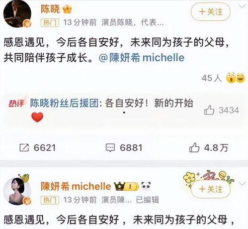 娱乐吃瓜酱换头像