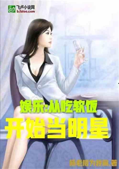 娱乐吃瓜酱买菜小说